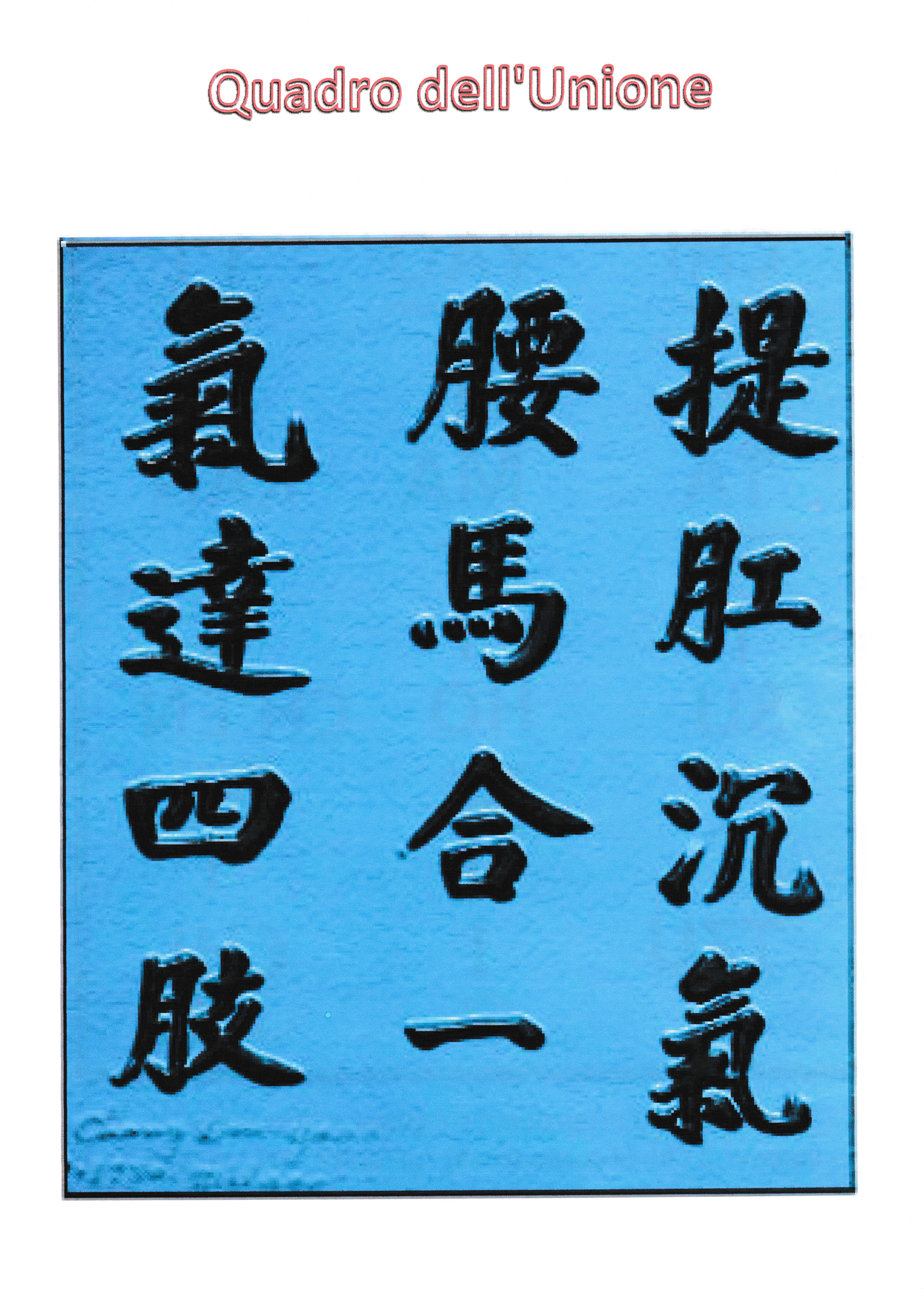 Quadro dell'Unione - Versione Originale
